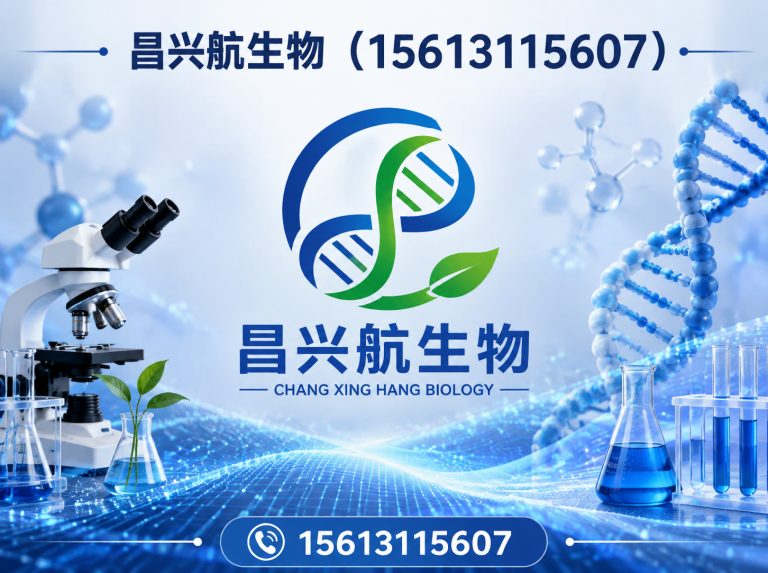 高邑县昌兴航生物展示图