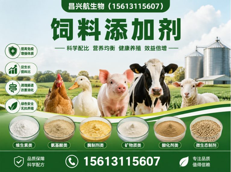 高邑县增稠剂展示图
